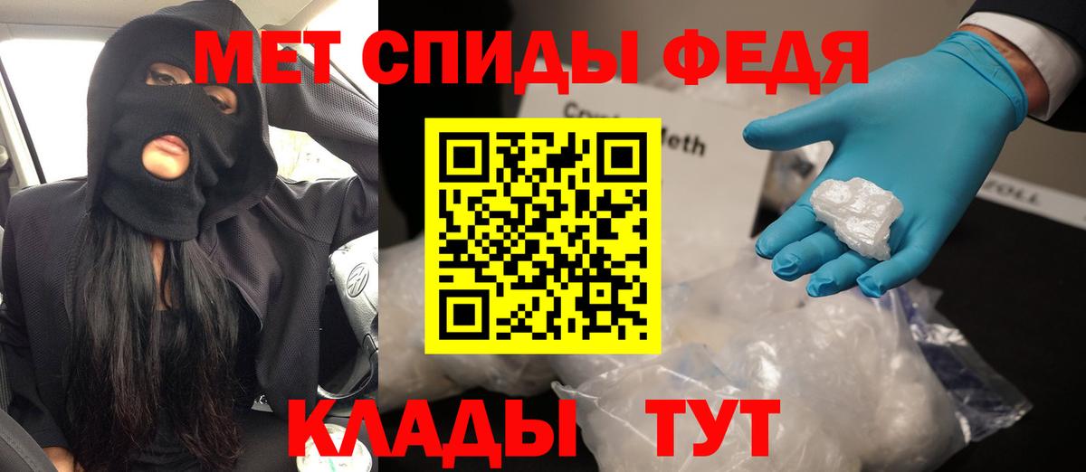 Амфетамин Premium  Вход с VPN  АМФЕТАМИН  Карачаевск  Amphetamine 