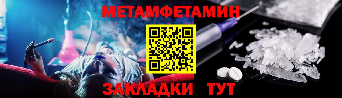 Амфетамин 97% Карачаевск