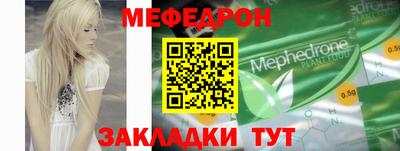 прущий лед Кинель