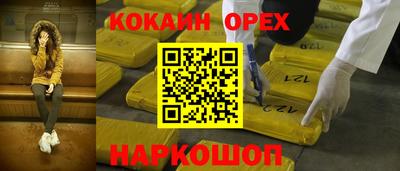 прущий лед Кинель
