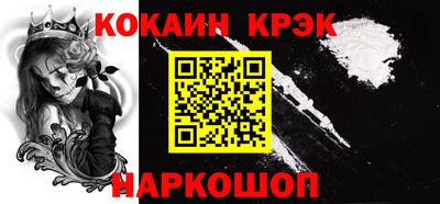 прущий лед Кинель