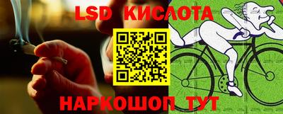 прущий лед Кинель