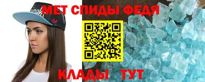 прущий лед Кинель
