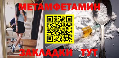 меф Кингисепп