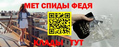 прущий лед Кинель