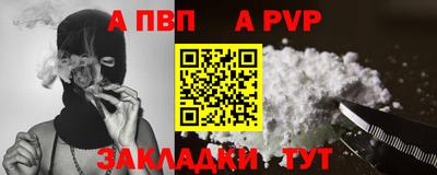 прущий лед Кинель