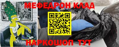 меф Кингисепп