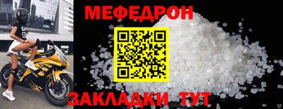 меф Кингисепп