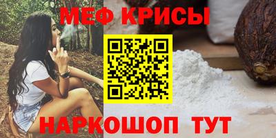 меф Кингисепп