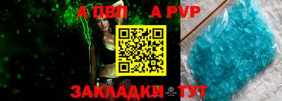 прущий лед Кинель