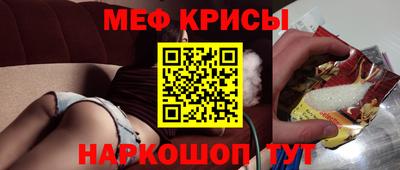 меф Кингисепп