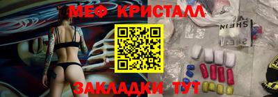 меф Кингисепп
