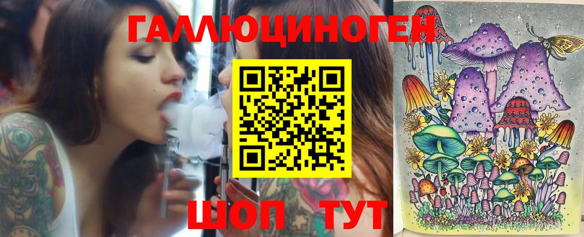 Псилоцибиновые грибы мицелий Карачаевск