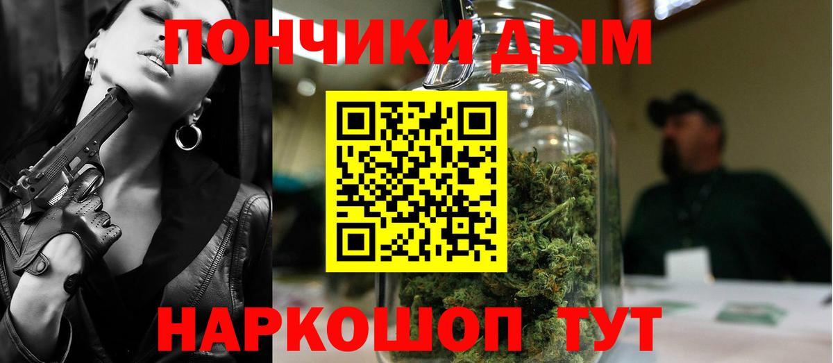 Шишки марихуана Amnesia Карачаевск