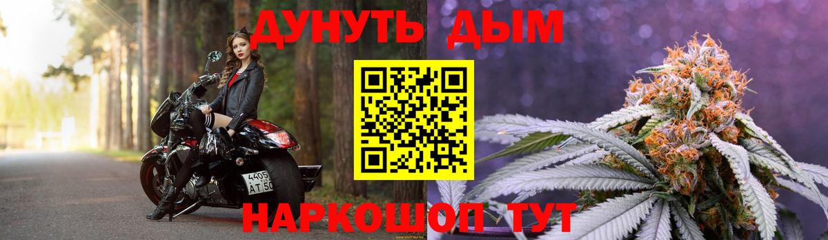 МАРИХУАНА VHQ  Канабис тримм  Вход с VPN  Карачаевск  МАРИХУАНА MAZAR 